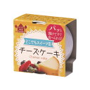 開けてすぐに食べられる生食感ケーキ。 クリームチーズたっぷりで、濃厚なのに甘さすっきり、なめらか食感のチーズケーキ。 広大な大地を思わせる、豊かな味わいのあるオーストラリア産クリームチーズを使用しています。 本州のみ発送可能商品です。 四国・北海道・九州・沖縄・離島への発送はできません。 上記地域へお届けの場合、ご注文はキャンセル処理させていただきます。 商品情報 名称 どこでもスイーツ缶 チーズケーキ ミニ 内容量 65g×24個 原材料 ナチュラルチーズ（オーストラリア製造）,卵,乳等を主要原料とする食品,砂糖,還元水あめ,小麦粉,レモン果汁,食塩/トレハロース,加工でん粉,乳化剤,香料,酸化防止剤（V.C、V.E） 賞味期限 製造日より36ヶ月 保存方法 高温多湿を避けて常温保存 配送方法 常温便 製造者 トーヨーフーズ株式会社(東京都千代田区) （特に記載がない場合、賞味期限は製造日からの期限日が3分の1以上ある商品のみお届けしております。）※原材料は商品登録時点での表記となります。 商品のリニューアルなどにより変更となる場合がございます。 &nbsp; &nbsp; &nbsp;