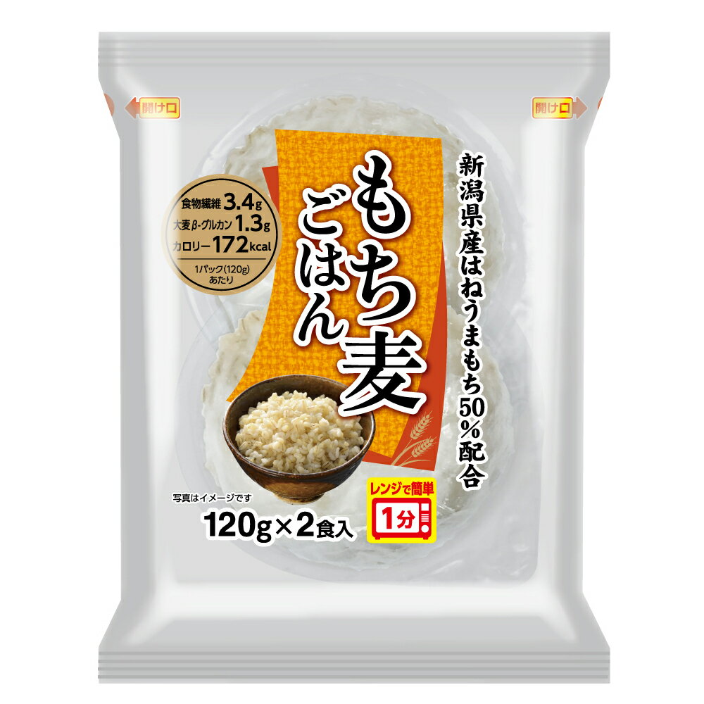 もち麦ごはん 120g×2食入×6袋 合計12食 パックご飯 新潟県産はねうまもち使用 レトルトご飯 本州送料無料