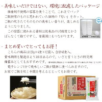 パックご飯日本のごはん120g×4食×12袋入合計48食新潟県産コシヒカリ使用レトルトご飯