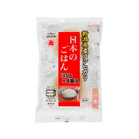 パックご飯日本のごはん120g×4食×12袋入合計48食新潟県産コシヒカリ使用レトルトご飯