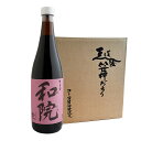 有限会社コトヨ醤油醸造元 和院