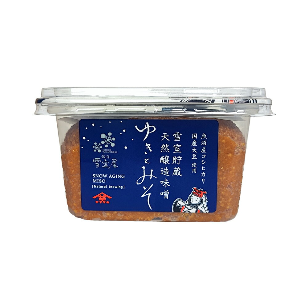雪室貯蔵味噌 ゆきとみそ 300g×10個 味噌 天然醸造味噌 山崎醸造 魚沼産コシヒカリ
