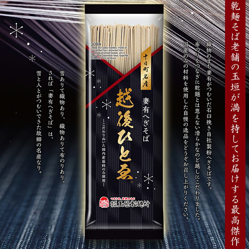 �۸�ҤȤ� 200g��3�� �̳����ͽ� �ؤ����� ���ؤ����� ���� ���� ���� �᡼���� �ݥ���Ⱦò� ����