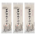 石臼挽きそば 200g×3袋 玉垣製麺所 へぎそば 高級妻有そば メール便 ポイント消化 食品