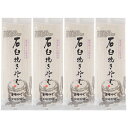 へぎそば 高級 石臼挽きそば 200g×4袋 玉垣製麺所 妻有蕎麦 メール便 ポイント消化 食品
