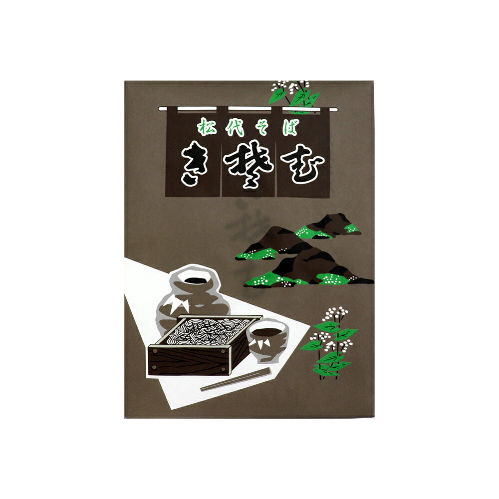 御中元 松代そば 200g×5袋 化粧箱入 贈り物 ご挨拶 新潟へぎそば 新潟名物 乾麺 蕎麦