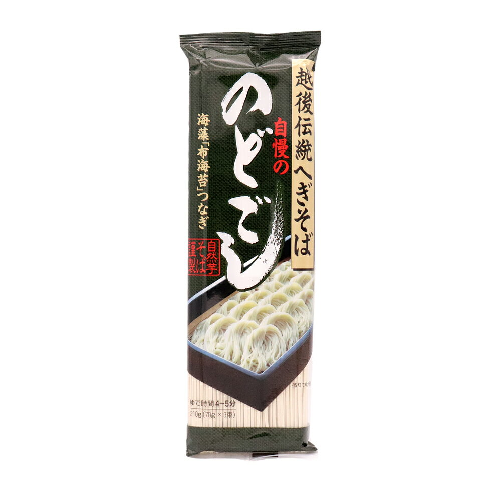 へぎそば のどごし 270g×15袋 自然芋そば 乾麺 蕎麦 ギフト (四国・北海道・九州・沖縄 発送不可)のサムネイル