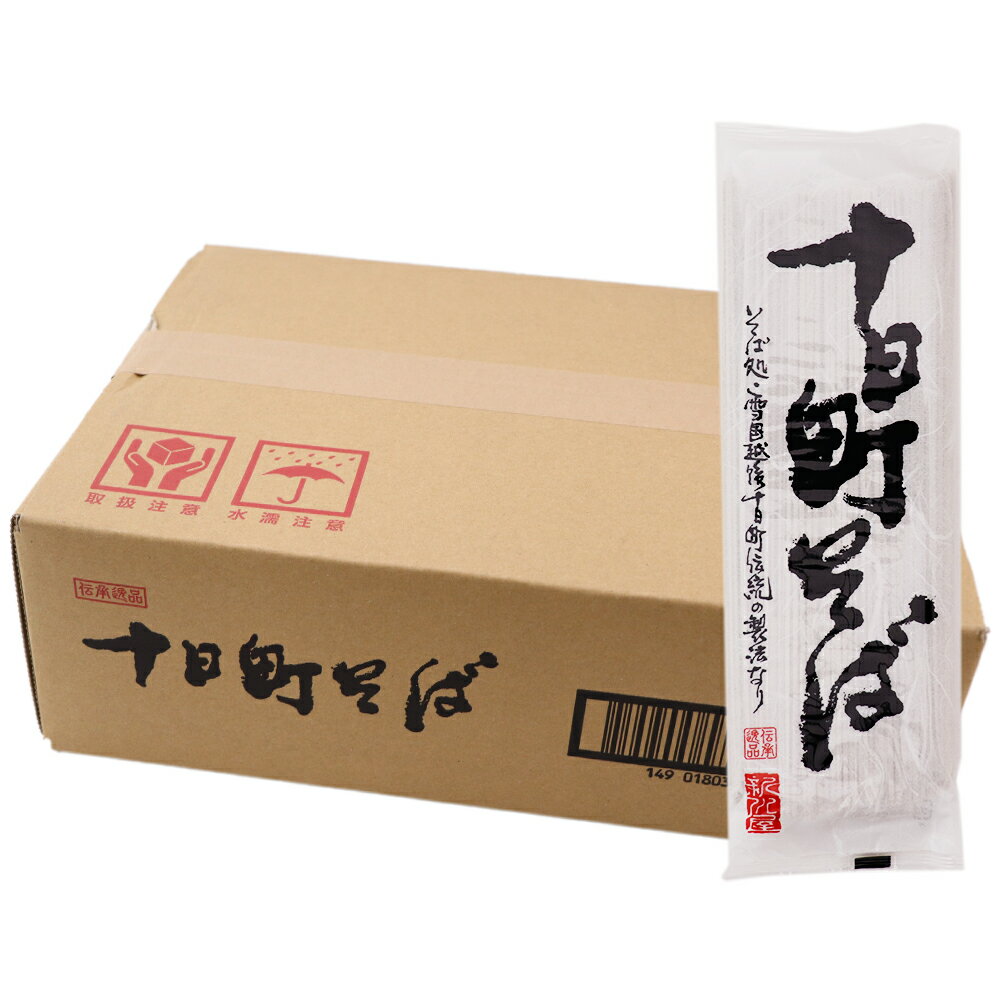 へぎそば 十日町そば 200g×20袋 ふのりそば 蕎麦 乾麺 ...