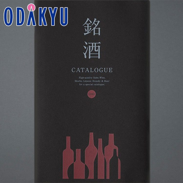 Rakuten - ＼小田急百貨店公式／ カタログギフト ギフト カタログ 百貨店包装 10000円台 1万円台 銘酒カタログギフト GS03 贈り物 結婚祝い 内祝い 出産祝い お返し お供え お礼 誕生日 退職 開店 お見舞い 送料無料 中元 歳暮 ※7-10日程度でお届け(直)