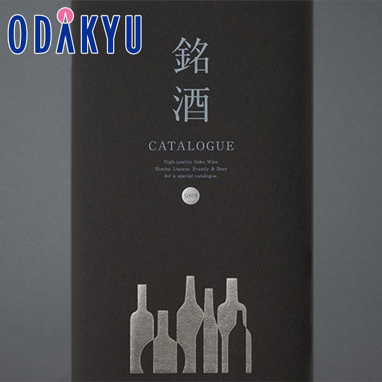 Rakuten - ＼小田急百貨店公式／ カタログギフト ギフト カタログ 百貨店包装 20000円台 2万円台 銘酒カタログギフト GS05 贈り物 結婚祝い 内祝い 出産祝い お返し お供え お礼 誕生日 退職 開店 お見舞い 送料無料 中元 歳暮 ※7-10日程度でお届け(直)