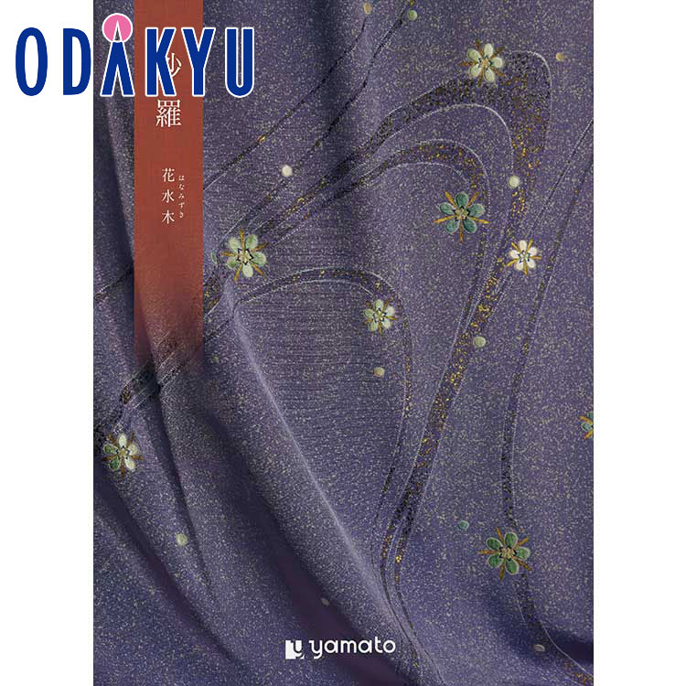 ＼小田急百貨店公式／ カタログギフト ギフト カタログ 百貨店包装 10000円台 1万円台 選べる