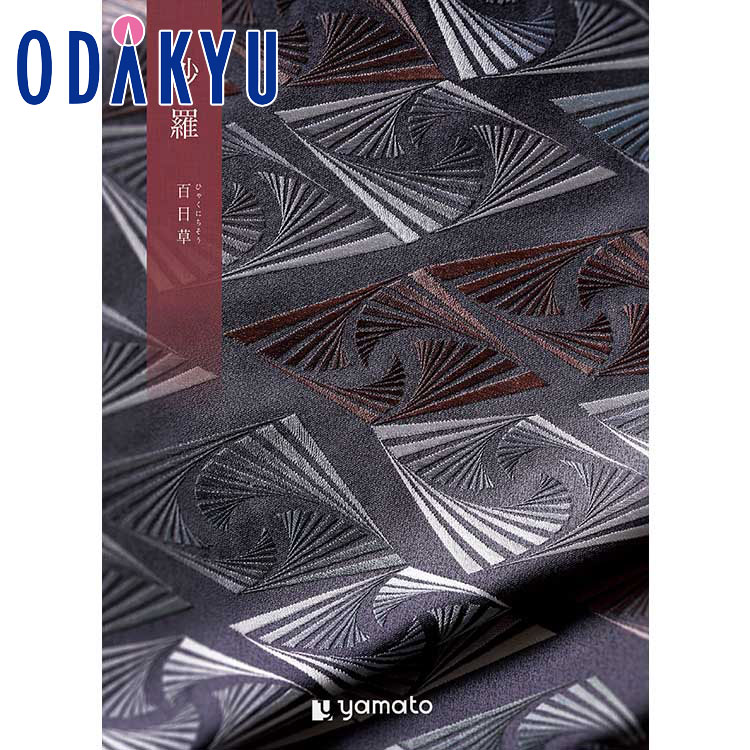 ＼小田急百貨店公式／ カタログギフト ギフト カタログ 百貨店包装 30000円台 3万円台 選べる