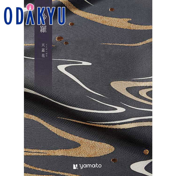 ＼小田急百貨店公式／ カタログギフト ギフト カタログ 百貨店包装 50000円台 5万円台 選べる
