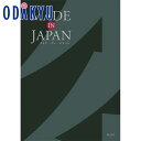 \小田急百貨店公式/ カタログギフト ギフト カタログ 百貨店包装 40000円台 4万円台 メイドインジャパン MJ29 贈り物 結婚祝い 内祝い 出産祝い ...