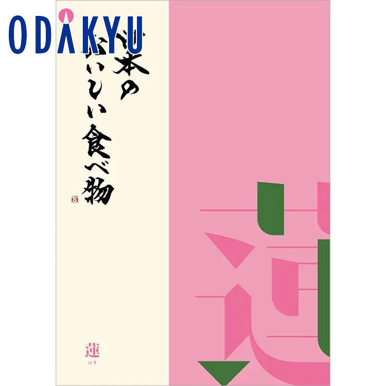 ＼小田急百貨店公式／ カタログギフト ギフト カタログ 百貨店包装 5000円台 5千円台 日本のお