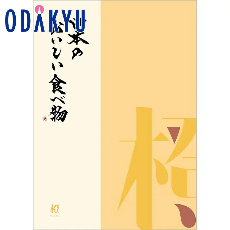 ĵɴŹŷԾŹ㤨֡ĵɴŹ ե ե  ɴŹ 4000 4 ܤΤʪ   £ʪ 뺧ˤ ˤ лˤ ֤ ŵ֤ ˡ  ̵ 7-10٤ǤϤ(ľפβǤʤ4,840ߤˤʤޤ