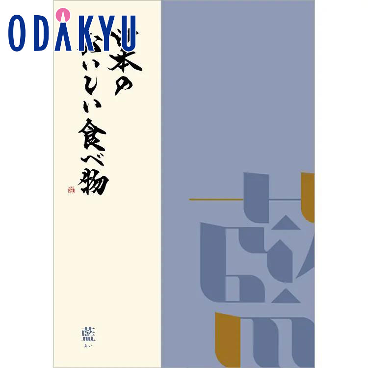 ＼小田急百貨店公式／ カタログギフト ギフト カタログ 百貨店包装 7000円台 7千円台 日本のお