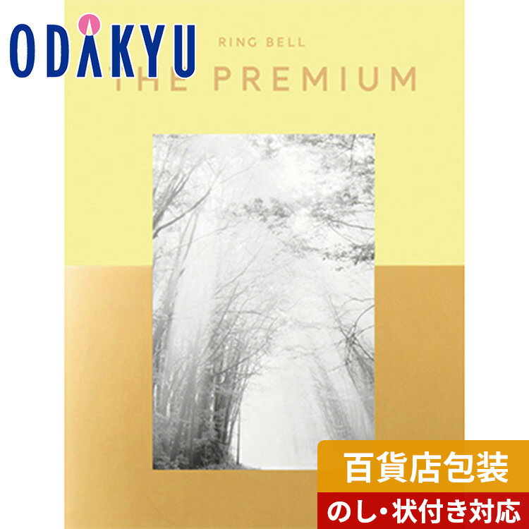 リンベル30,500円コース ＼21日13:59までP6倍／【公式】小田急百貨店 カタログギフト 送料無料 百貨店包装 3万円台 体験 インテリア 雑貨 グルメ 〈 リンベル ザ プレミアム 〉 ライム　|　内祝 結婚祝い お返し 香典返し お礼 お祝い ギフト ※7-10日程度でお届け