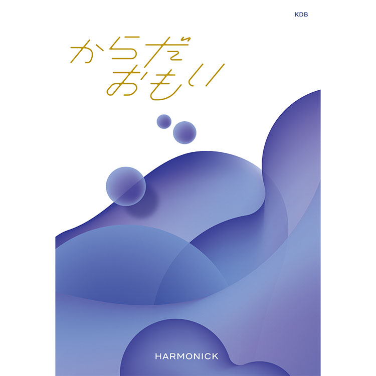 ＼ポイント10倍／ ＼小田急百貨店公式／ カタログギフト ギフト カタログ 百貨店包装 20000円