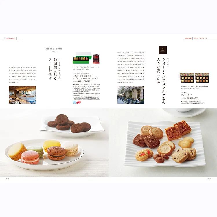 ＼小田急百貨店公式／ カタログギフト ギフト カタログ 百貨店包装 5000円台 5千円...
