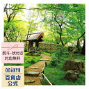 \ポイント7倍/ \小田急百貨店公式/ カタログギフト ギフト カタログ 30000円台 3万円台 生活雑貨 家電 グルメ 婦人画報 × RING BELL 鏡...