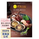 \ポイント6倍/ \小田急百貨店公式/ カタログギフト ギフト カタログ 百貨店包装 30000円台 3万円台 グルメカタログ 47CLUB × RING BE...