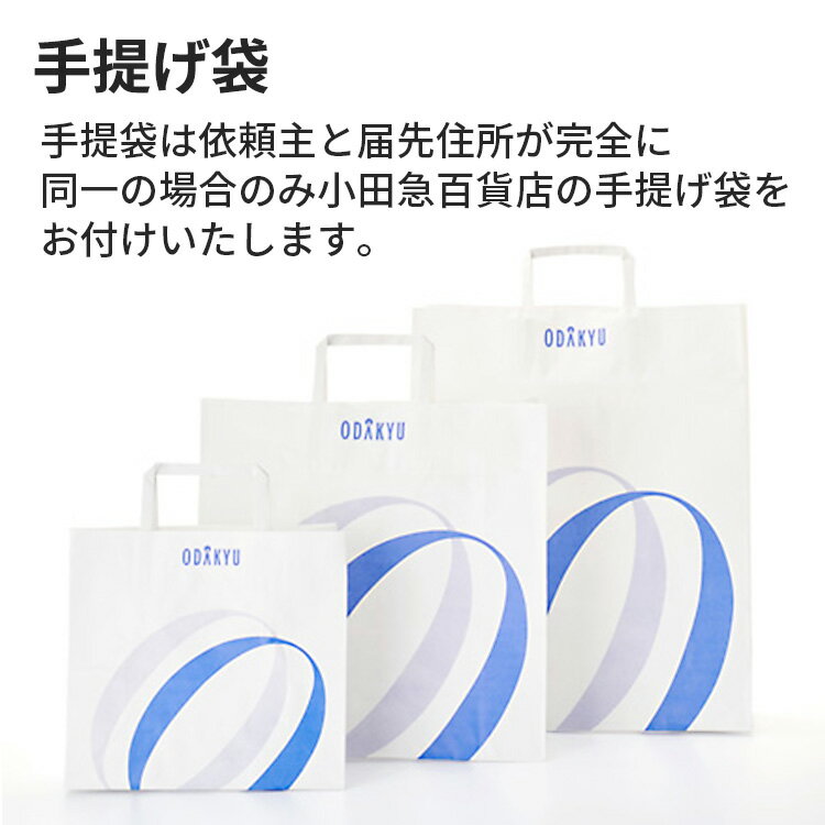 ＼小田急百貨店公式／ カタログギフト 送料無料 百貨店包装 1万円台 グルメカタログ 〈 プラスグルメ 〉 シリウス＆ビーナス | 内祝 結婚祝い お返し お供え お礼 お祝い ギフト 誕生日 退職 開店 お見舞い 中元 歳暮 ※7-10日程度でお届け(A)