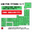 お米 令和5年産 特別栽培米 鳥取県産 きぬむすめ 5kg　奥大山江府米　【7-10日程度でのお届け】※沖縄・離島へは届不可