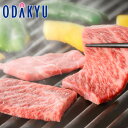 お取り寄せ 産地直送 送料無料 山形県 蔵王和牛焼肉一頭盛り 2088505050 |7-10日程度でのお届け※沖縄・離島へは届不可(直)