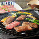 お取り寄せ 産地直送 送料無料 松阪牛 もも・バラ焼肉 370g |7-10日程度でのお届け※沖縄・離島へは届不可(直)
