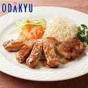 お取り寄せ 産地直送 送料無料 四日市とんてきセット YTS-50 |7-10日程度でのお届け※沖縄・離島へは届不可(直)