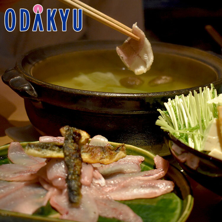 お取り寄せ 産地直送 送料無料 京都 ［ 鰻割烹 まえはら ］ 愛知三河一色産 うなぎのしゃぶしゃぶ