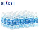 飲料水 ペットボトル お取り寄せ 送料無料 箱根の森から ナチュラルミネラルウォーター 24本|7-10日程度でのお届け※沖縄・離島へは届不可(直)(4)