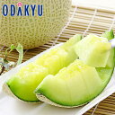 お取り寄せ ごちそう 産地直送 送料無料 静岡県産 クラウンマスクメロン 大玉・白 2玉入り |7-10日程度でのお届け※北海道・四国・九州・沖縄・離島へは届不...