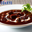 お取り寄せ ごちそう 産地直送 送料無料 リューズ 飯塚隆太監修本格フレンチのビーフシチュー |7-10日程度でのお届け※沖縄・離島へは届不可(直)