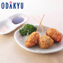 お取り寄せ ごちそう 産地直送 送料無料 大阪名物 串カツ 0930092 |7-10日程度でのお届け※沖縄・離島へは届不可(直)