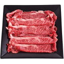 牛肩ロース 牛肉 精肉 グルメ 送料無料 2023 ごちそう みちのく奥羽牛すき焼き肉　(冷凍便)【準備でき次第発送 7-10日程度】※沖縄・離島へは届不可