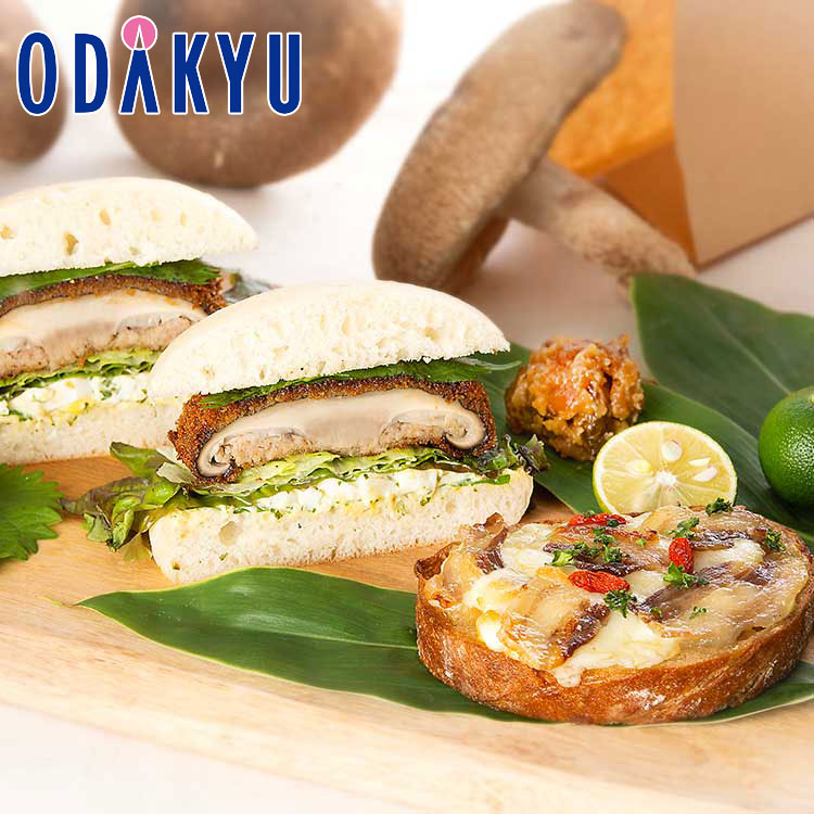 お取り寄せ ごちそう 産地直送 送料無料 ［ サントピア ］ しいたけバーガー ＆ ブルスケッタセット ｜7-10日程度でのお届け※沖縄・離..