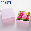 お取り寄せ ごちそう 洋菓子 産地直送 送料無料 食べられるお花のミニボックスケーキ ピーチピンク |7-10日程度でのお届け※沖縄・離島へは届不可(直)