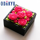 お取り寄せ ごちそう 洋菓子 産地直送 送料無料 食べられるお花のミニボックスケーキ エレガントピンク |7-10日程度でのお届け※沖縄・離島へは届不可(直)