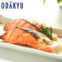 お取り寄せ サケ 産地直送 送料無料 氷温熟成 境港サーモン2種セット 50 |7-10日程度でのお届け※沖縄・離島へは届不可(直)