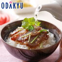 お取り寄せ ごちそう 魚 送料無料 九十九島クエだし海鮮茶漬け詰め合わせ クエ・シマアジ・真鯛 |7-10日程度でのお届け※沖縄・離島へは届不可(直)