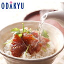 お取り寄せ ごちそう たい 送料無料 九十九島クエだし真鯛茶漬け |7-10日程度でのお届け※沖縄・離島へは届不可(直)