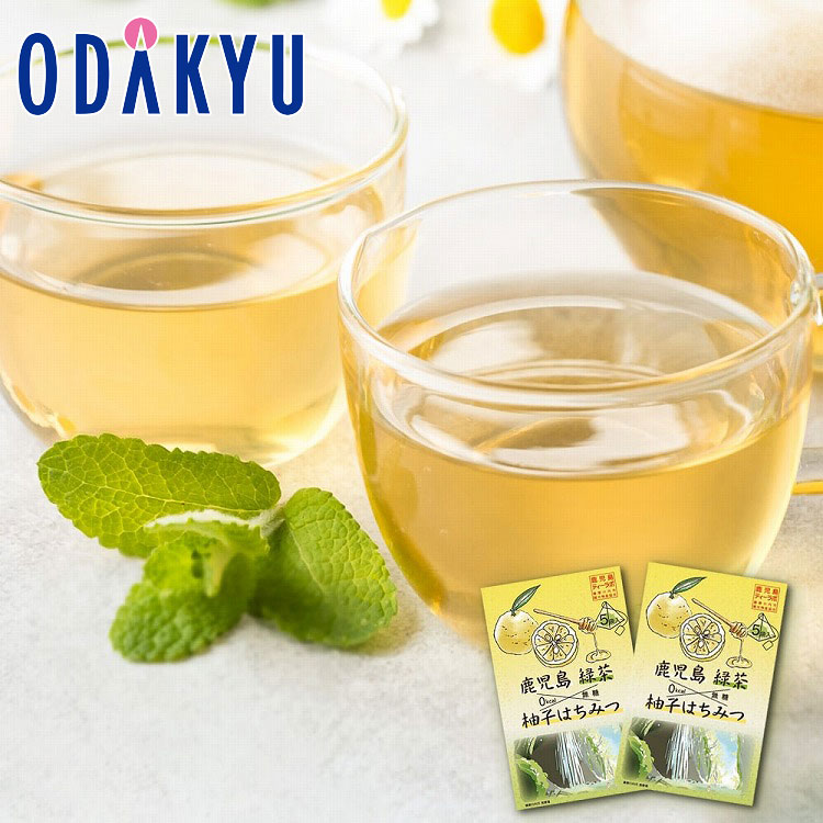 お取り寄せ グルメ 産地直送 送料無料 ［ 薩摩川内市観光物産協会 ］ 鹿児島茶 緑茶 柚子はちみつ 2箱 ｜7-10日程度でのお届け※沖縄・離島へは届不可(直)