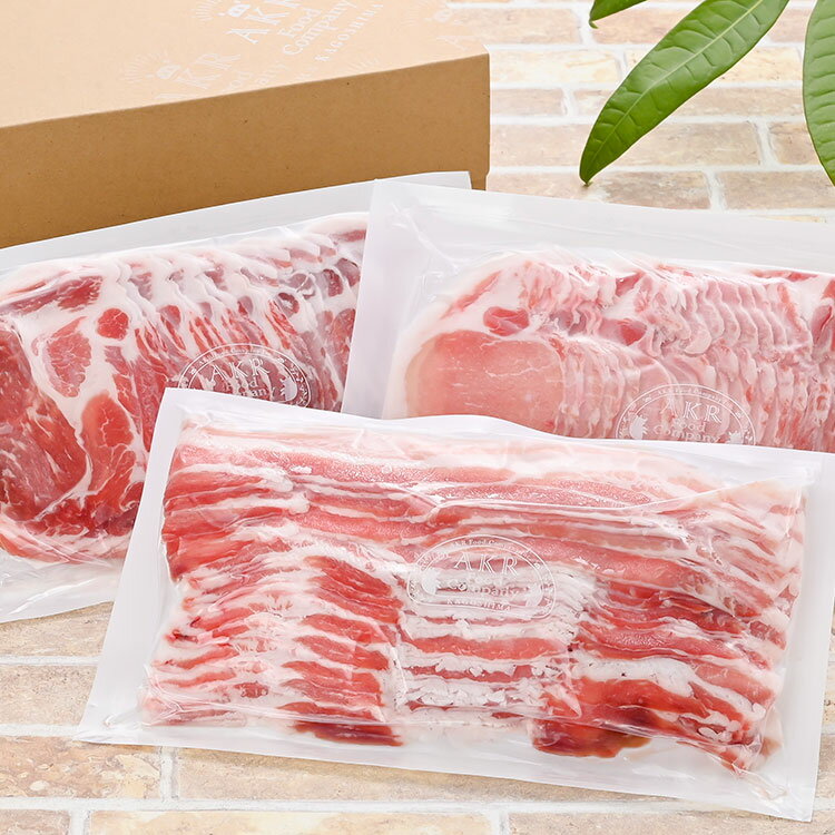 お取り寄せ グルメ 産地直送 送料無料 ［ AKRFood ］ かごしま黒豚しゃぶしゃぶ食べ比べセット ｜7-10日程度でのお届け※北海道・沖縄・離島へは届不可(直)