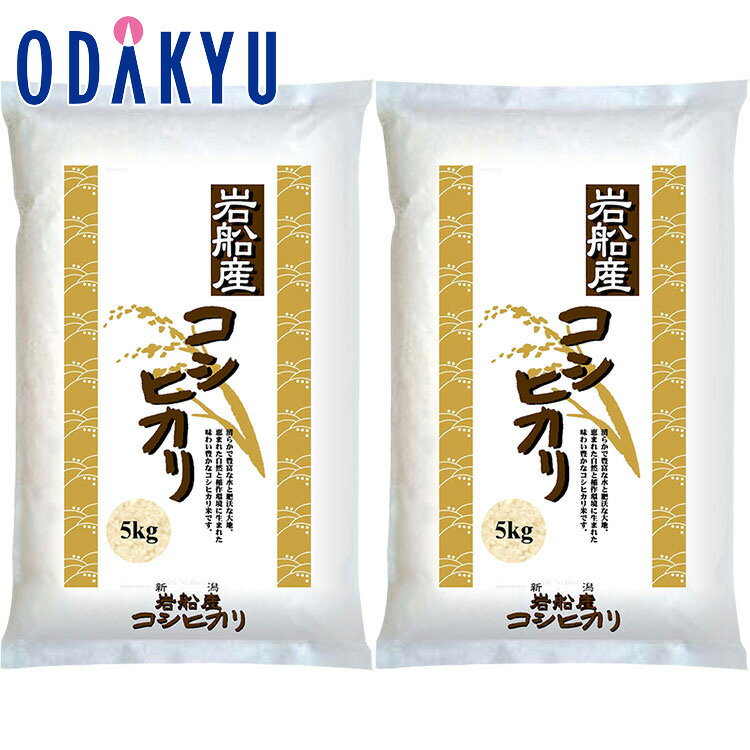 楽天市場】岩船産コシヒカリ10kg 送料無料の通販 楽天市場】岩船産コシヒカリ10kg 送料無料の通販
