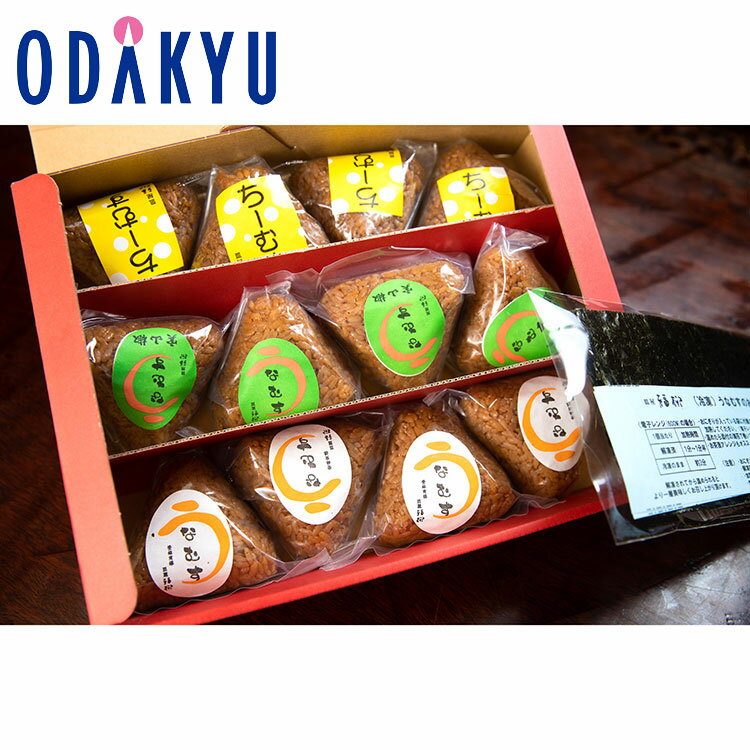 お取り寄せ ごちそう 産地直送 送料無料 ［ 皿屋福柳 ］ おむすび食べ比べ 3種セット ｜7-10