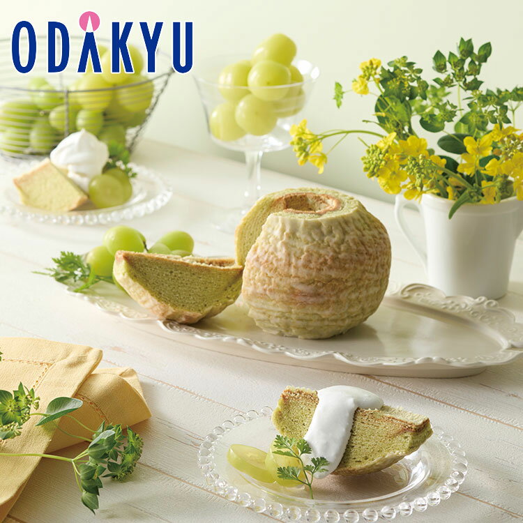 お取り寄せ グルメ 産地直送 送料無料 バウムクーヘン シャインマスカット ひと粒の宝石 |7-10日程度でのお届け※北海道・四国・九州・沖縄・離島へは届不可(...