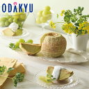 お取り寄せ グルメ 産地直送 送料無料 バウムクーヘン シャインマスカット ひと粒の宝石 |7-10日程度でのお届け※北海道・四国・九州・沖縄・離島へは届不可(...