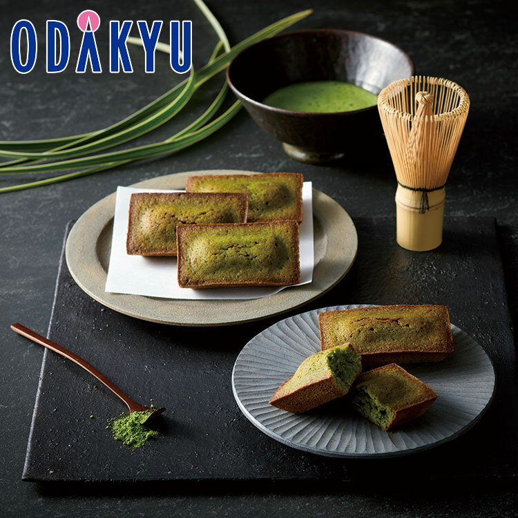 お取り寄せ グルメ 産地直送 送料無料 祇園辻利監修 抹茶フィナンシェ 4P |7-10日程度でのお届け※北海道・四国・九州・沖縄・離島へは届不可(直)
